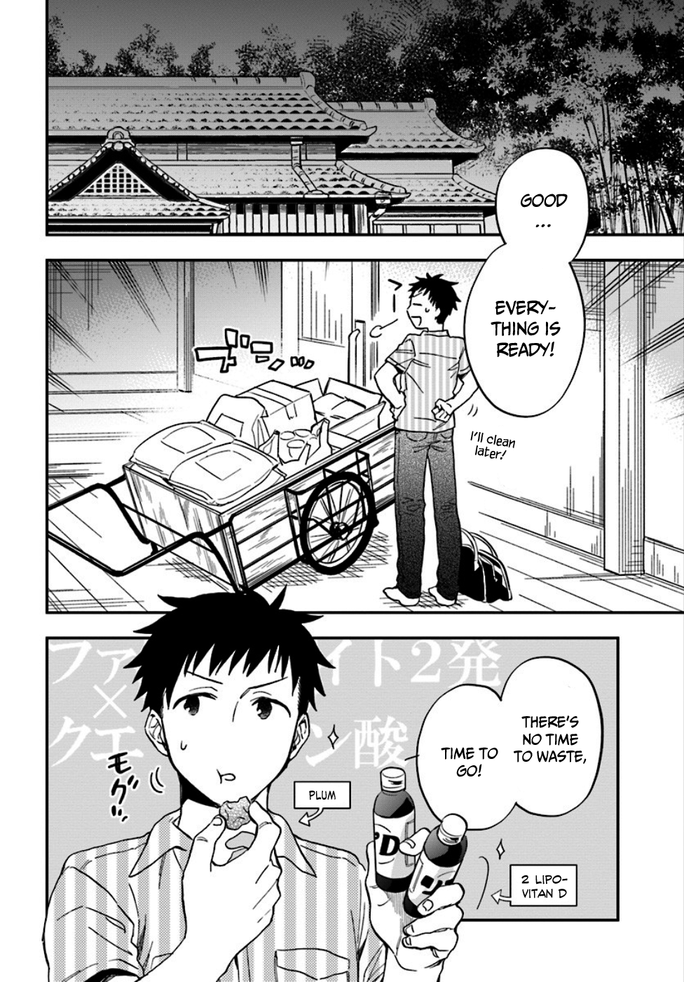 Takarakuji de 40-oku Atatta ndakedo Isekai ni Ijuu Suru There's another world at the end of the corridor? 第29页