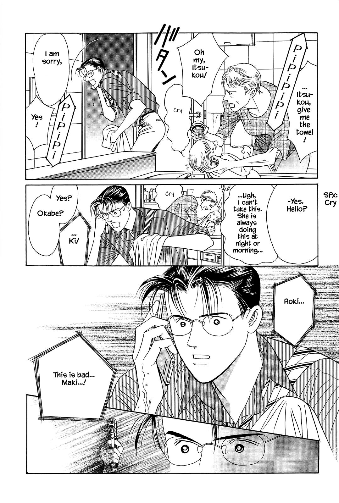 Himitsu - The Top Secret Vol. 11 Ch. 1 第13页