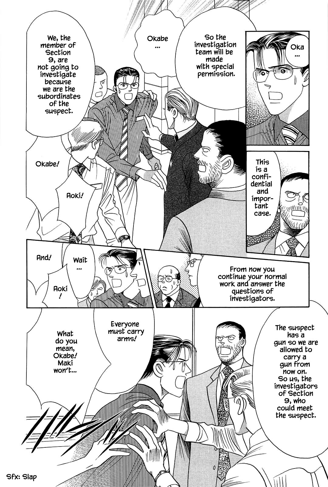 Himitsu - The Top Secret Vol. 11 Ch. 1 第19页