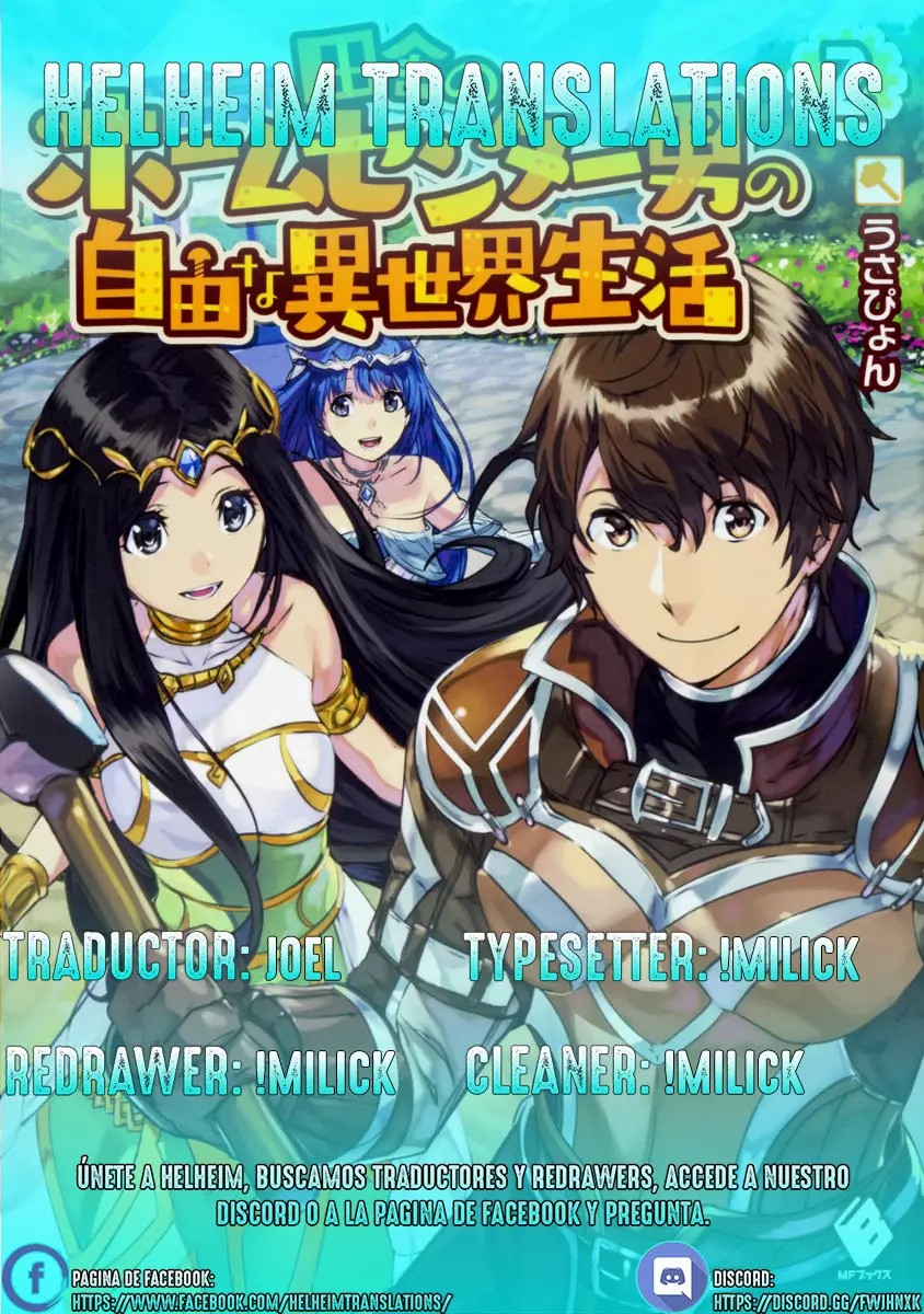 Inaka no Home Center Otoko no Jiyuu na Isekai Seikatsu Bienvenido a otro mundo 第1页