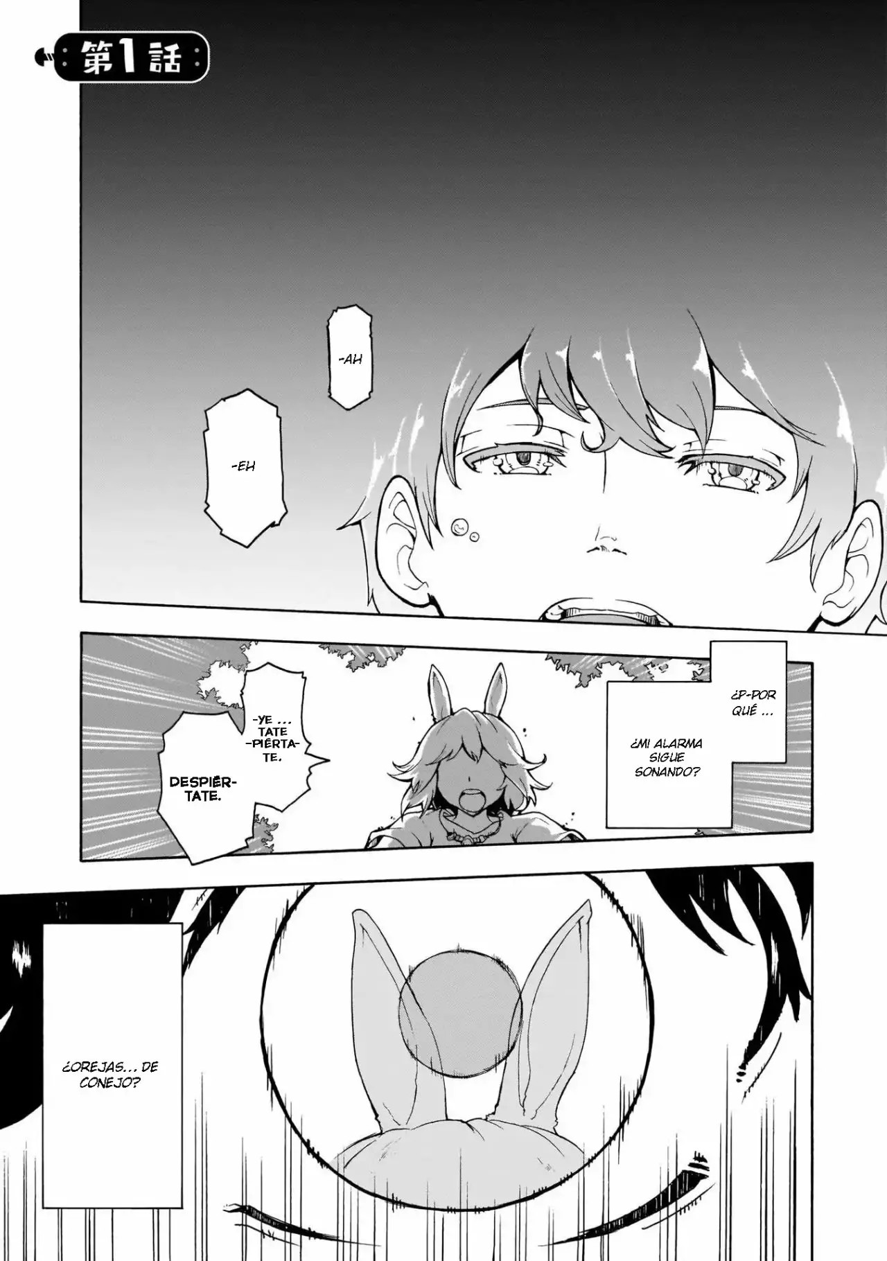 Inaka no Home Center Otoko no Jiyuu na Isekai Seikatsu Bienvenido a otro mundo 第2页