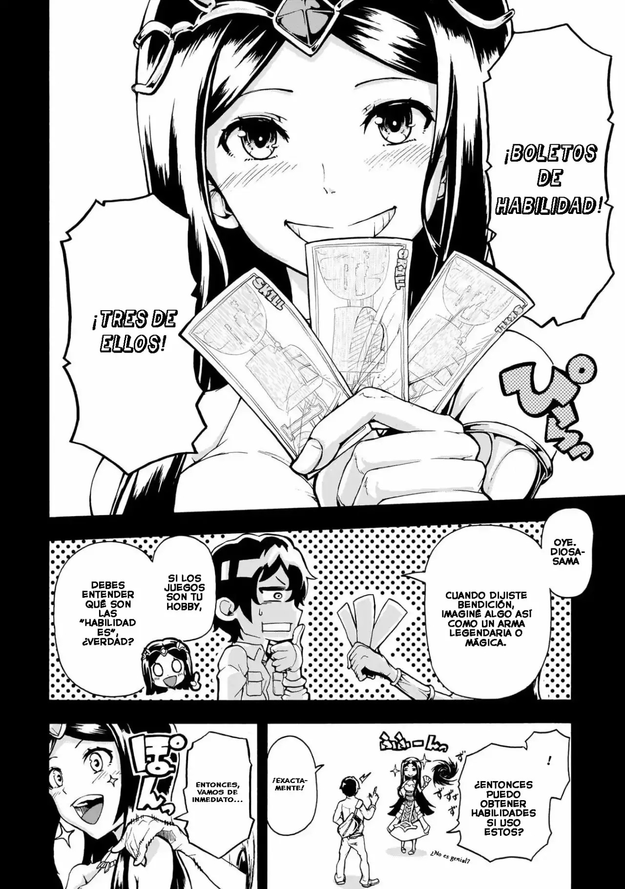 Inaka no Home Center Otoko no Jiyuu na Isekai Seikatsu Bienvenido a otro mundo 第21页