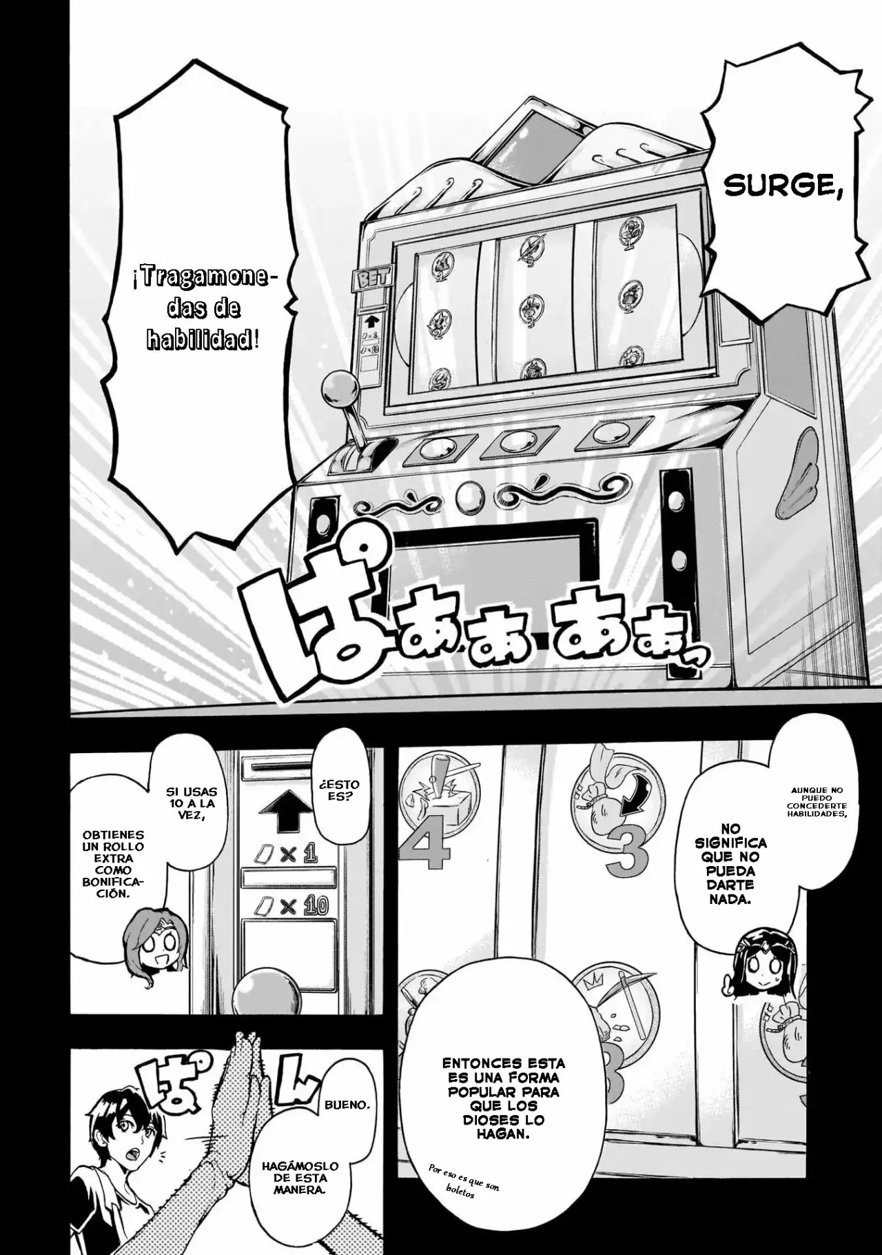 Inaka no Home Center Otoko no Jiyuu na Isekai Seikatsu Bienvenido a otro mundo 第25页