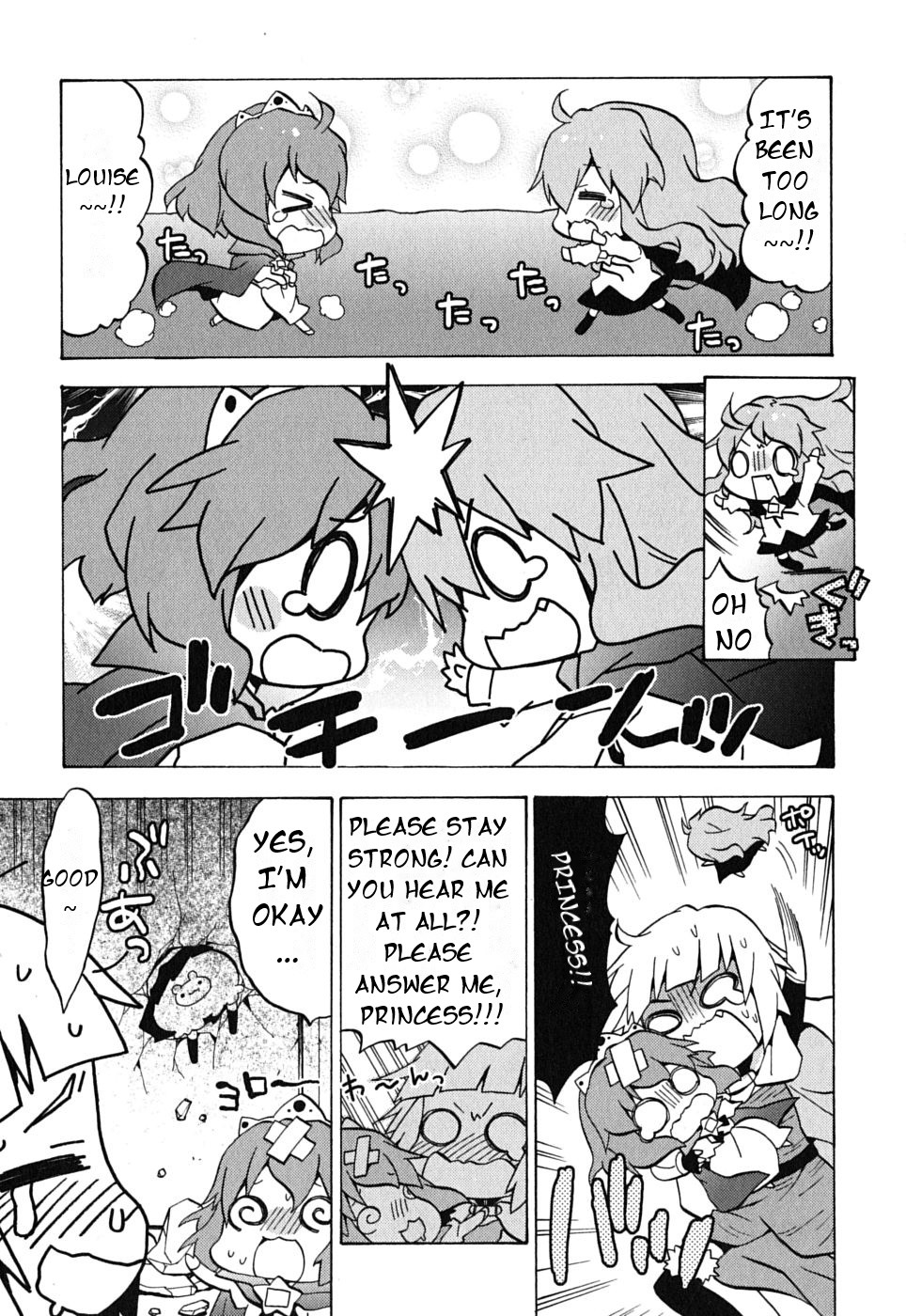 Zero no Chukaima - Yo–chien Nano! Vol. 1 Ch. 5 第5页