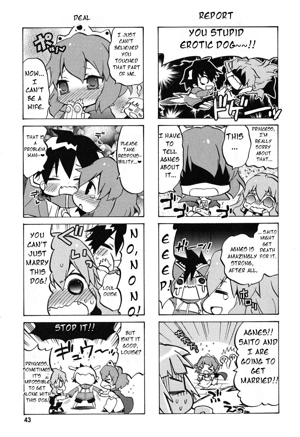 Zero no Chukaima - Yo–chien Nano! Vol. 1 Ch. 5 第7页
