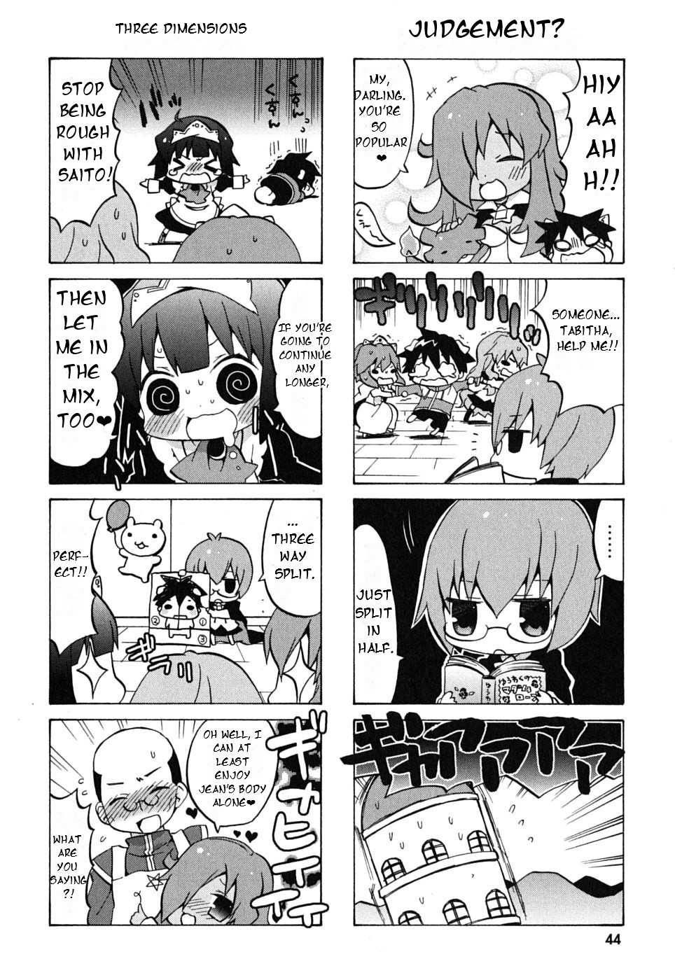 Zero no Chukaima - Yo–chien Nano! Vol. 1 Ch. 5 第8页