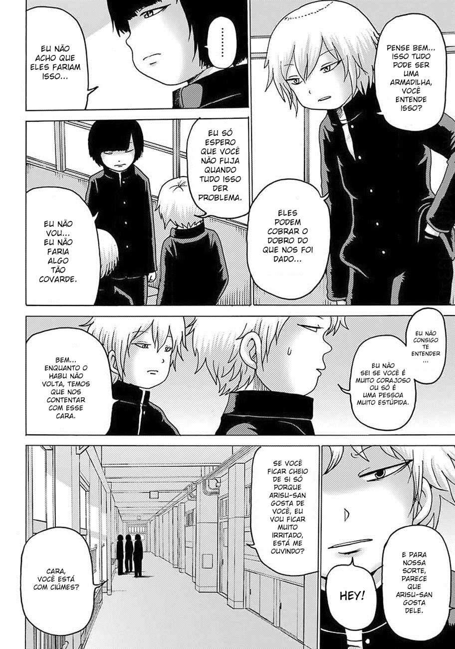 High Score Girl DASH Vol. 1 Ch. 6 第12页