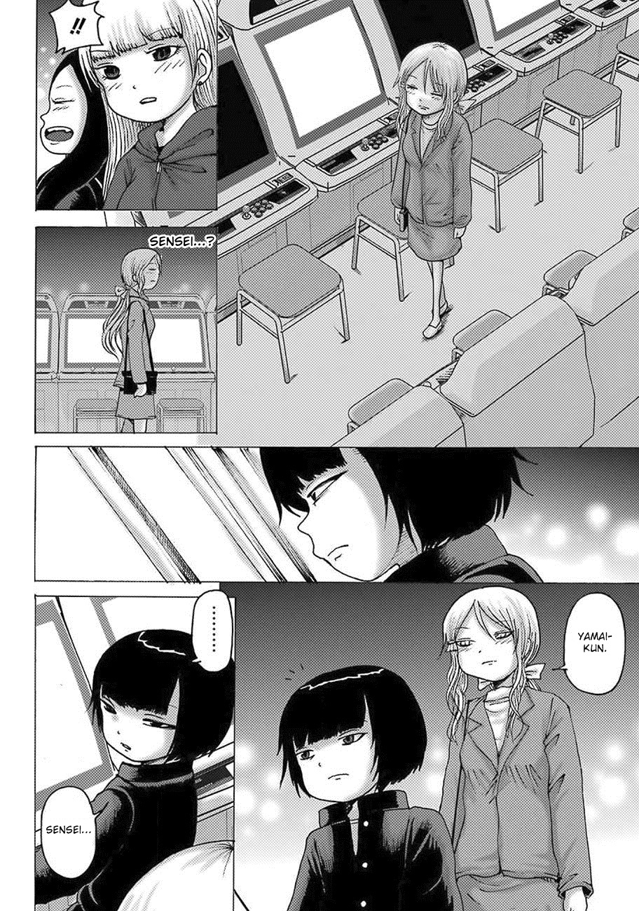 High Score Girl DASH Vol. 1 Ch. 6 第24页