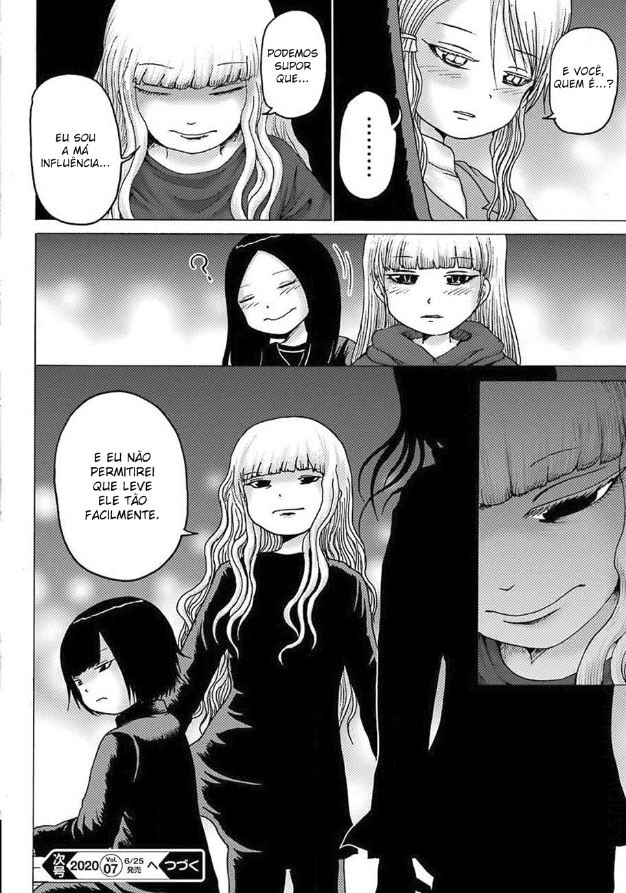High Score Girl DASH Vol. 1 Ch. 6 第26页