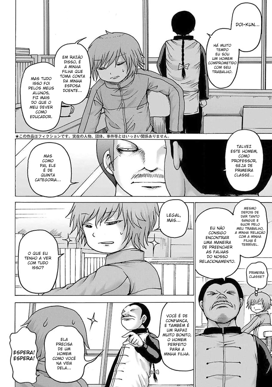 High Score Girl DASH Vol. 1 Ch. 6 第4页
