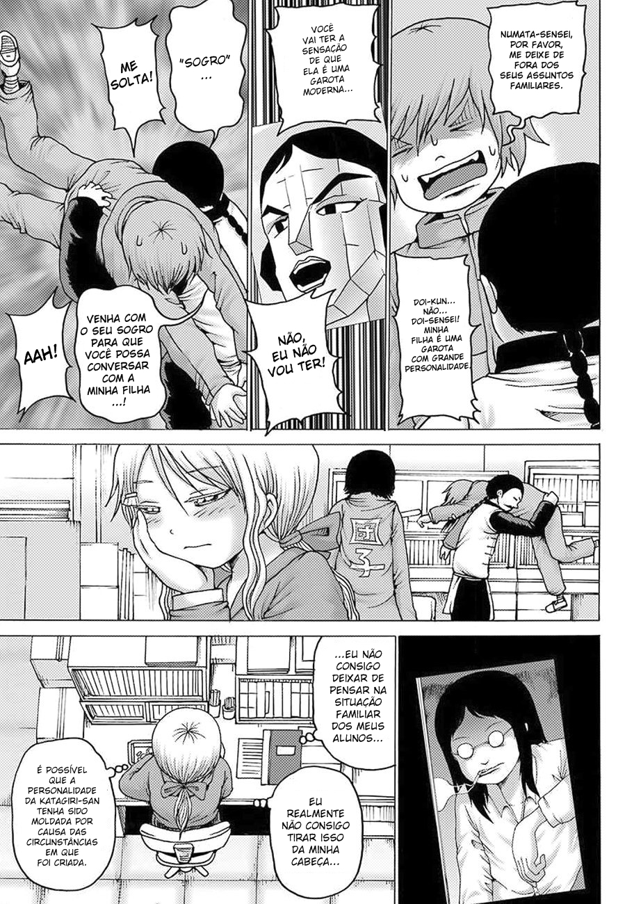 High Score Girl DASH Vol. 1 Ch. 6 第5页