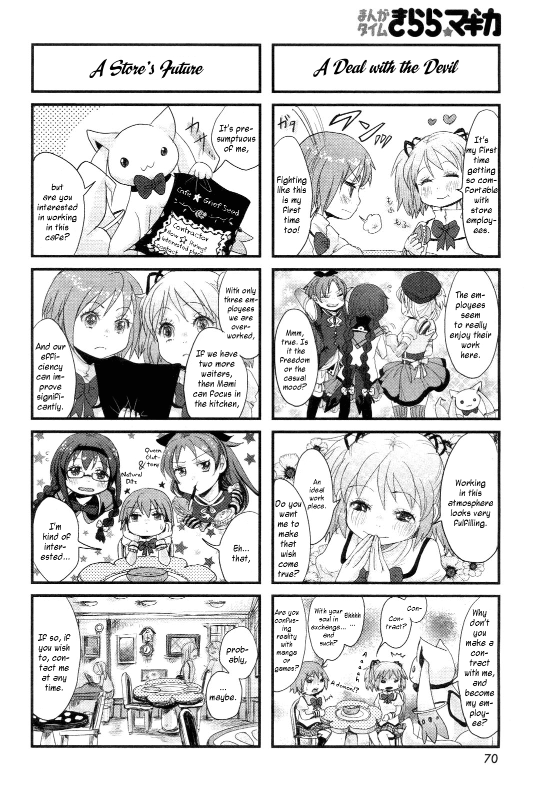 Manga Time Kirara☆Magica Welcome to Café Grief Seed! - Chapter 01 第8页