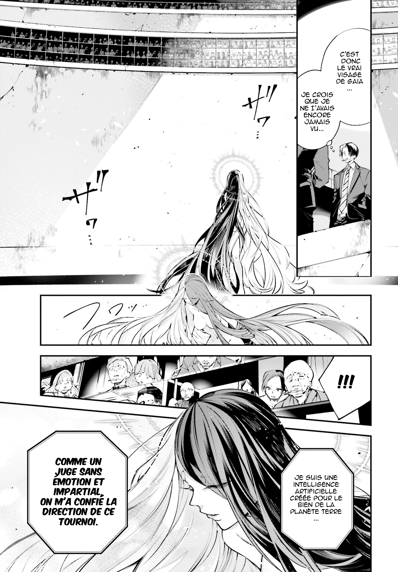 Rekkyou Sensen une conférence à  l'echelle de la planète 第26页