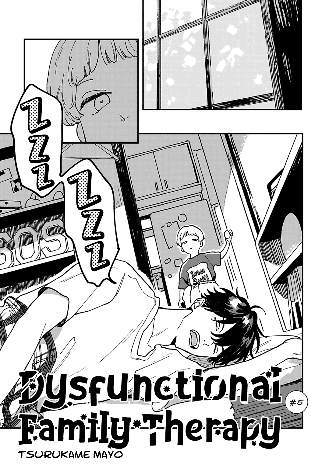 Daraku Kazokuron Vol. 1 Ch. 5 第2页