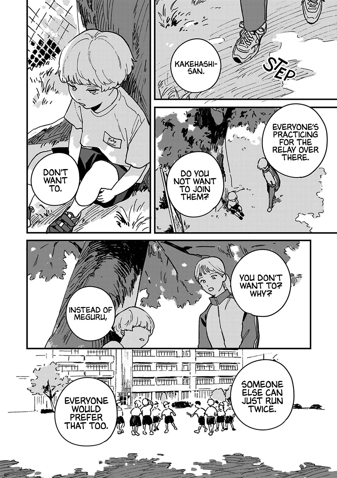Daraku Kazokuron Vol. 1 Ch. 5 第5页