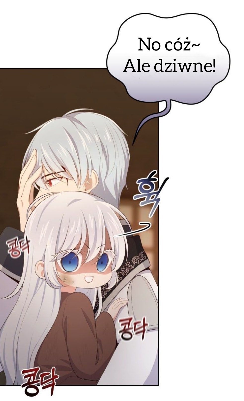The Villain's Beloved Daughter Vol. 1 Ch. 4 第43页