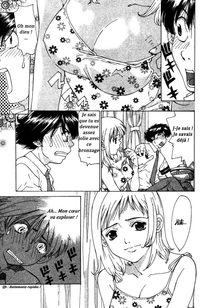 Gacha Gacha ~Capsule~ Un songe d'une nuit d'été ? 第39页