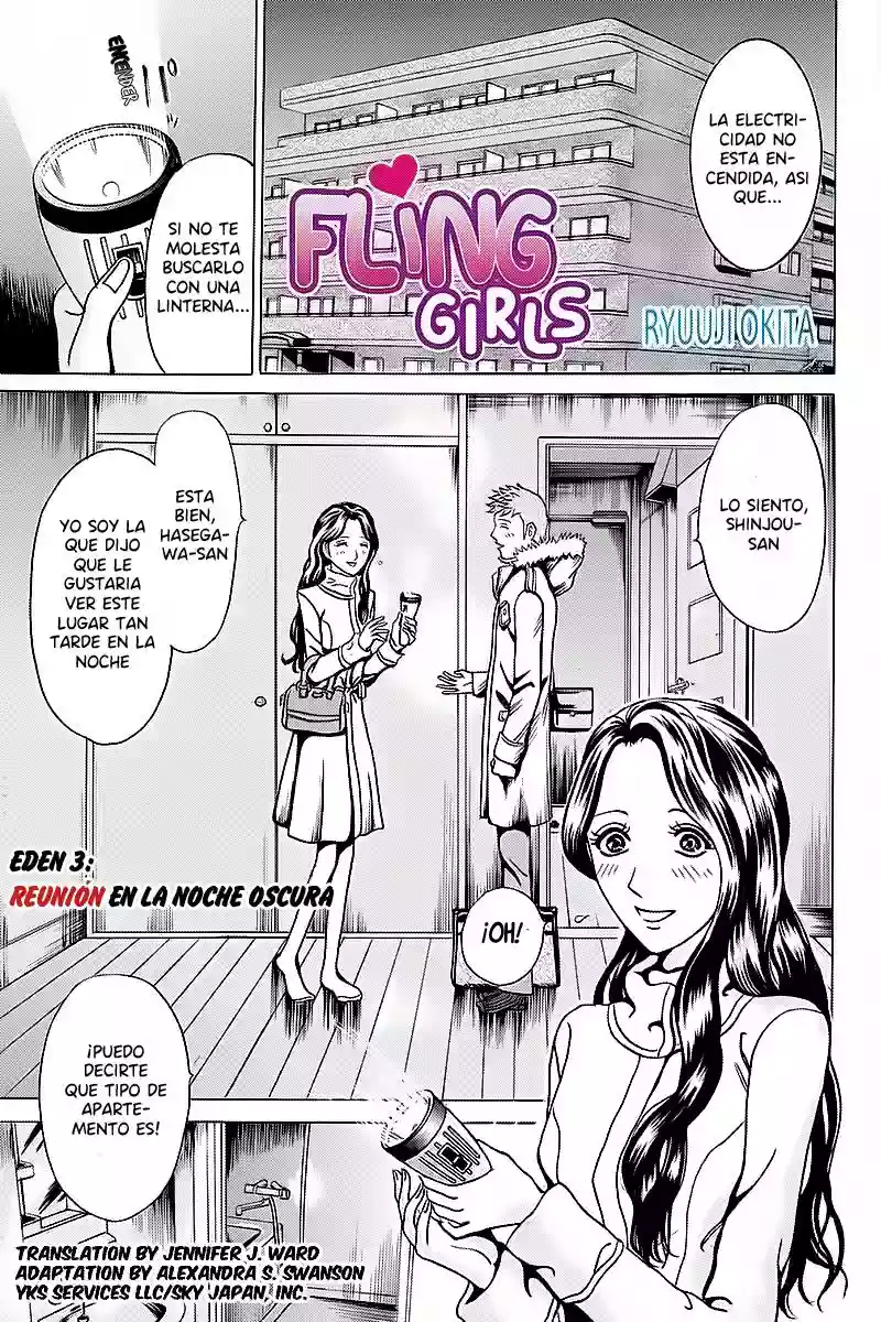 Fling Girls Vol. 1 Ch. 3 第2页