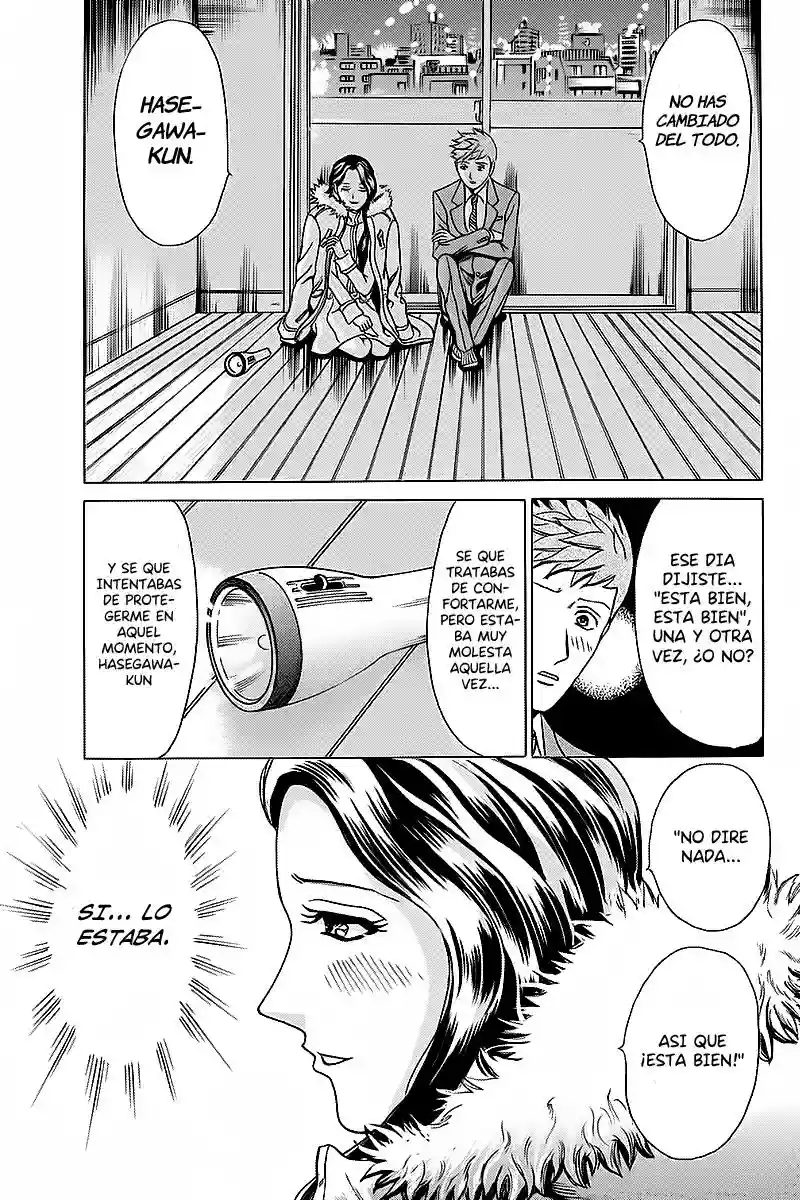 Fling Girls Vol. 1 Ch. 3 第16页