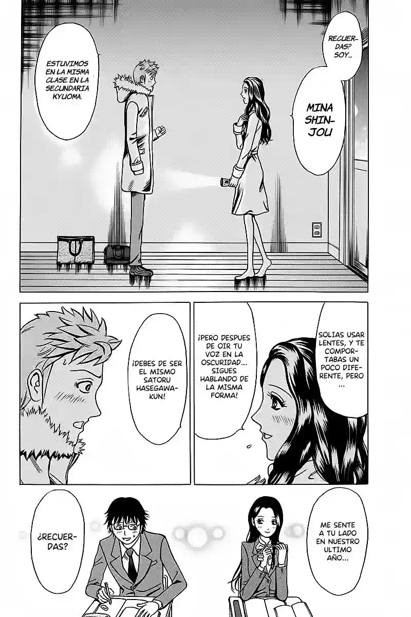 Fling Girls Vol. 1 Ch. 3 第7页