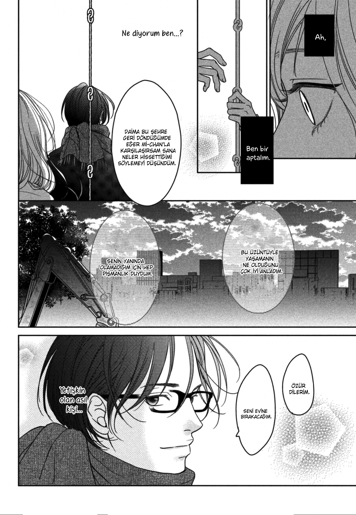 Usotsuki na Pierce Oneshot 第36页