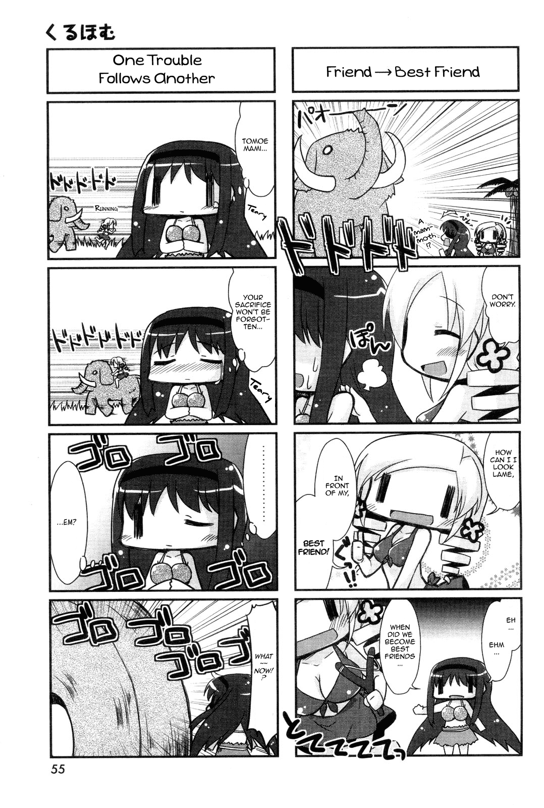 Manga Time Kirara☆Magica Kuru Homu - Chapter 01 第5页