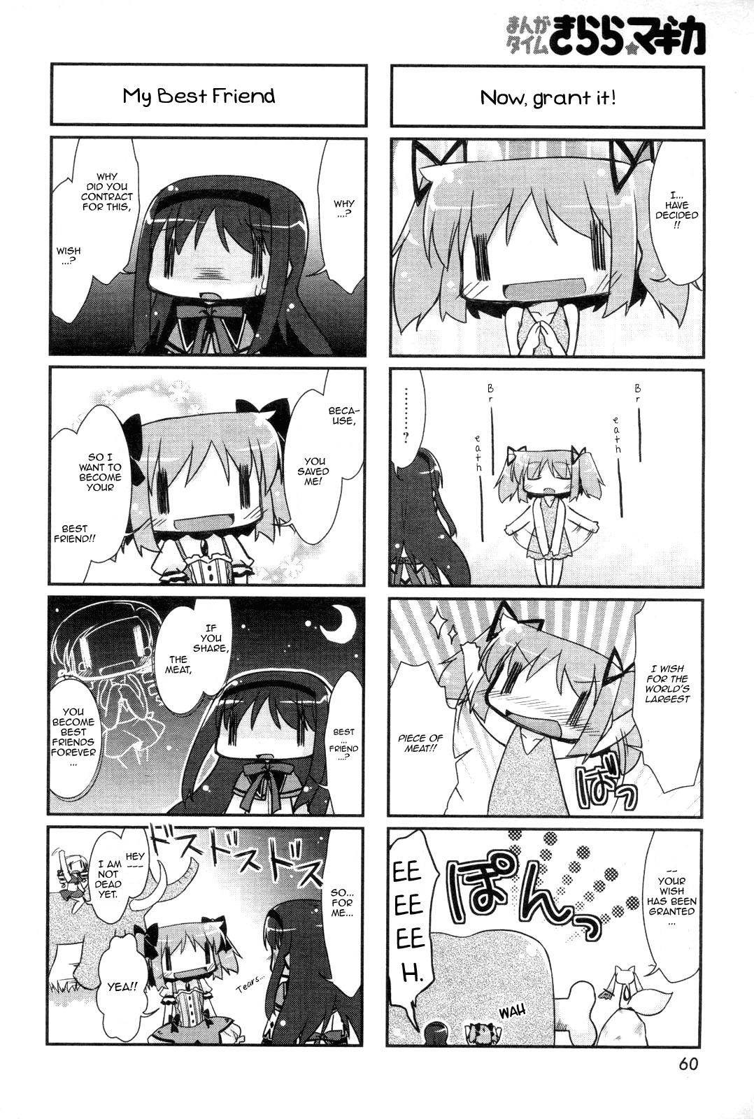 Manga Time Kirara☆Magica Kuru Homu - Chapter 01 第10页