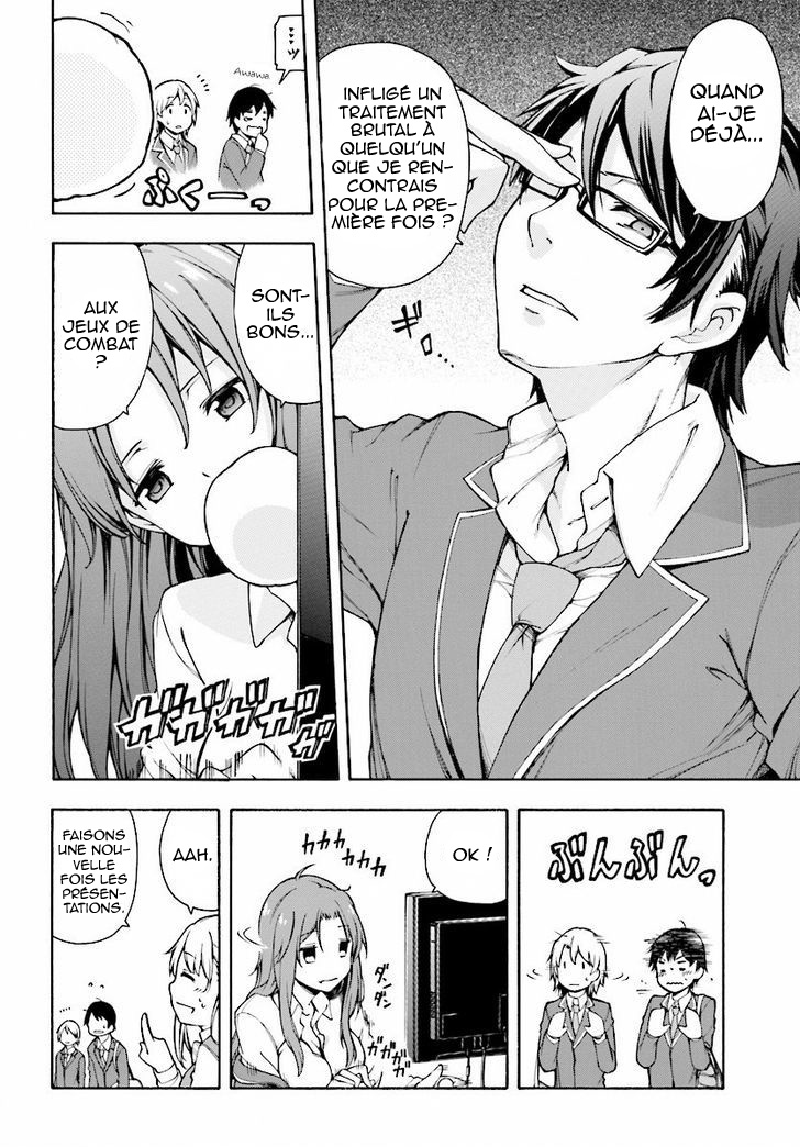 Gamers! Vol. 1 Ch. 1 第25页