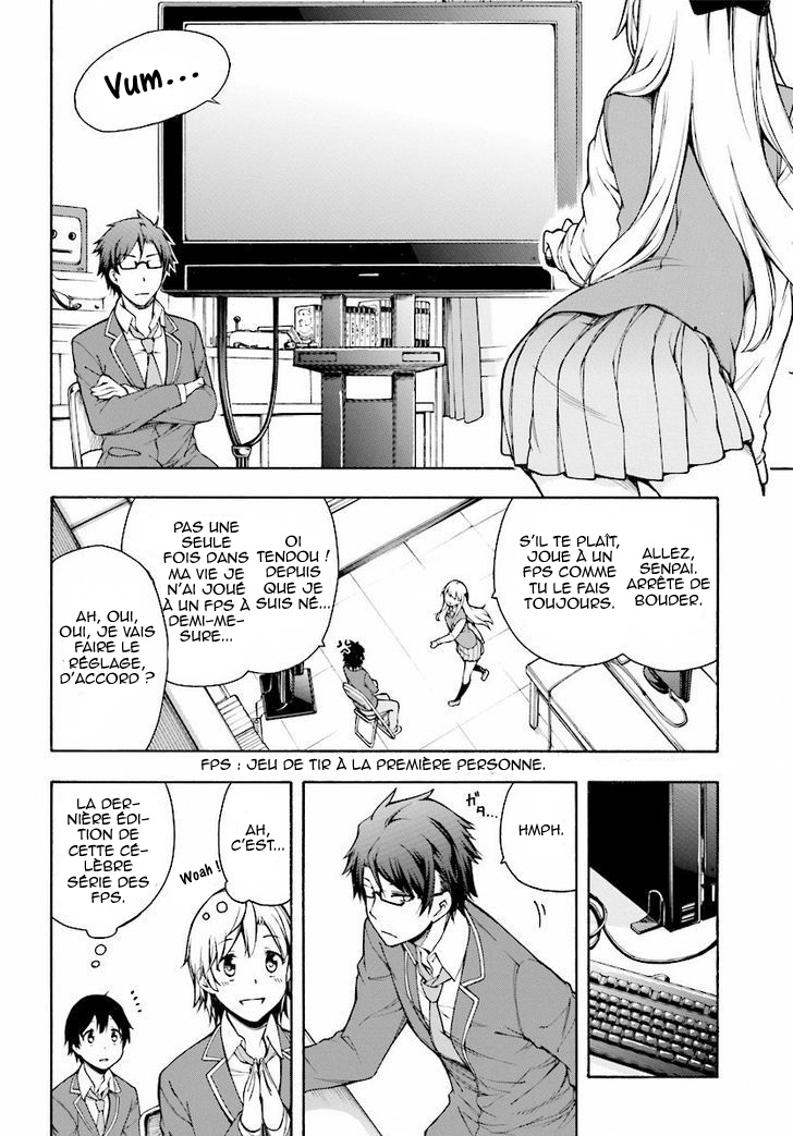 Gamers! Vol. 1 Ch. 1 第27页