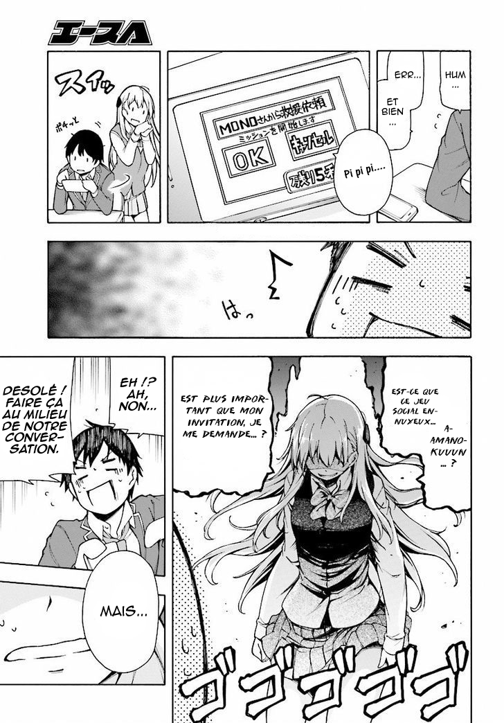 Gamers! Vol. 1 Ch. 1 第45页