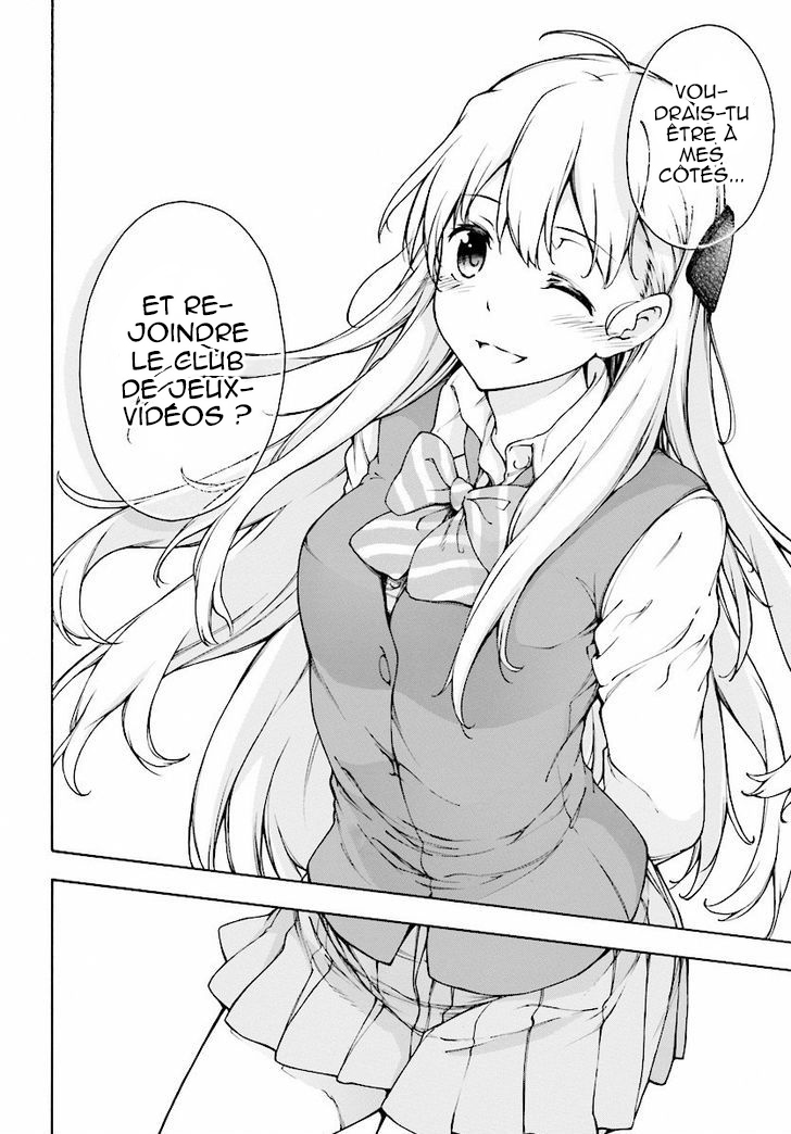 Gamers! Vol. 1 Ch. 1 第59页