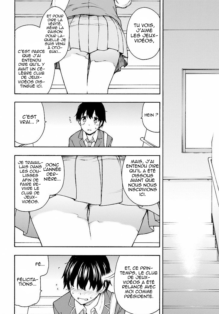 Gamers! Vol. 1 Ch. 1 第60页