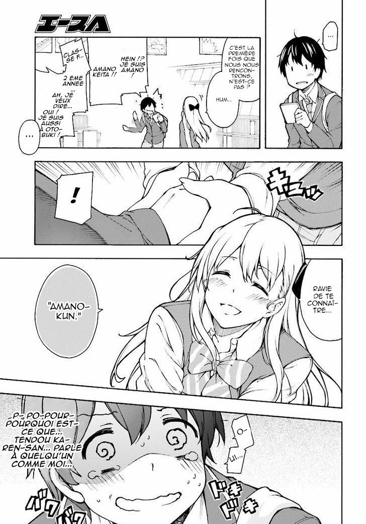 Gamers! Vol. 1 Ch. 1 第7页