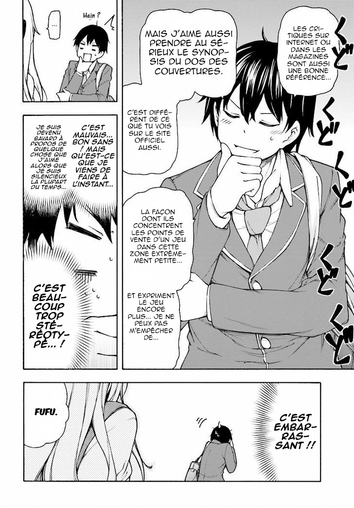 Gamers! Vol. 1 Ch. 1 第65页