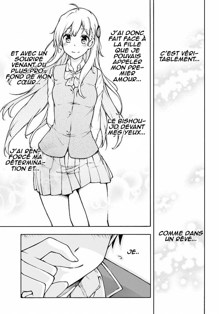 Gamers! Vol. 1 Ch. 1 第71页