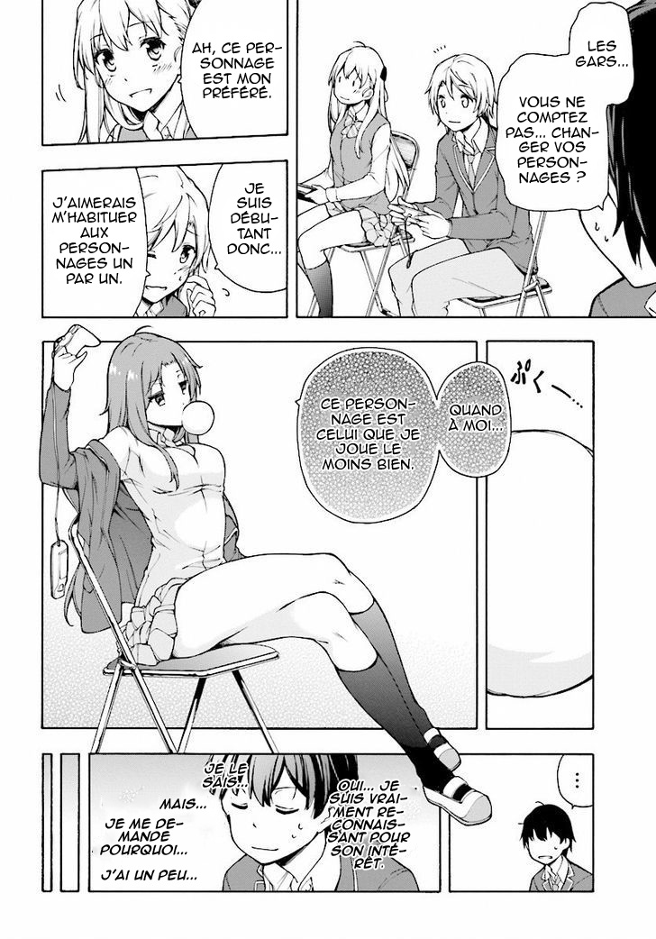 Gamers! Vol. 1 Ch. 1 第79页