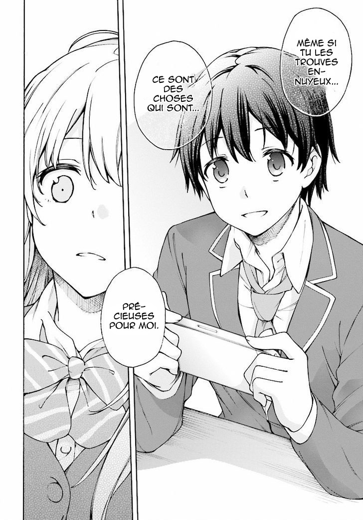 Gamers! Vol. 1 Ch. 1 第95页