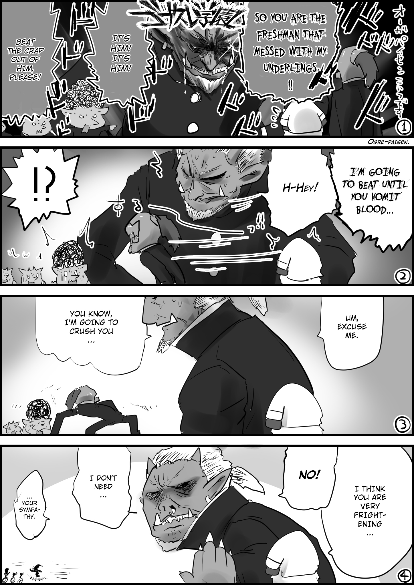 Goblin Slayer: High School (Doujinshi) 第6页
