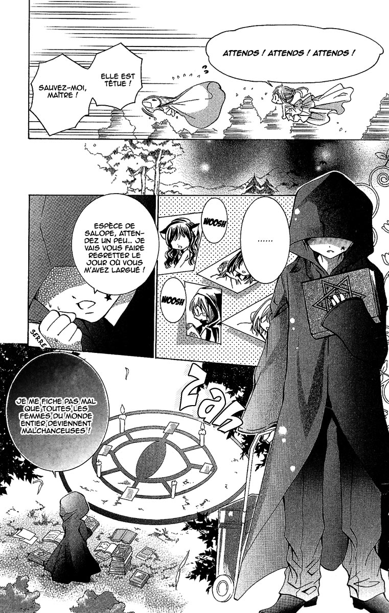 Caramel Kiss Vol. 1 Ch. 1 第27页