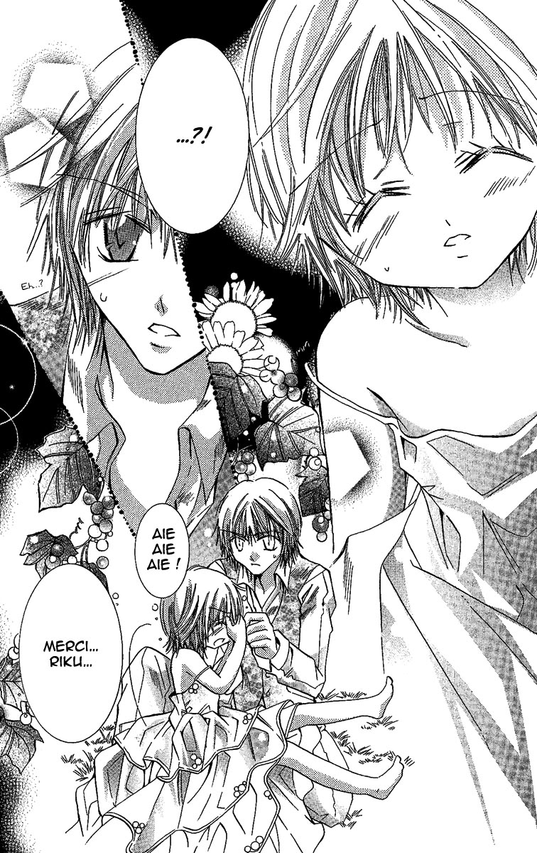 Caramel Kiss Vol. 1 Ch. 1 第31页