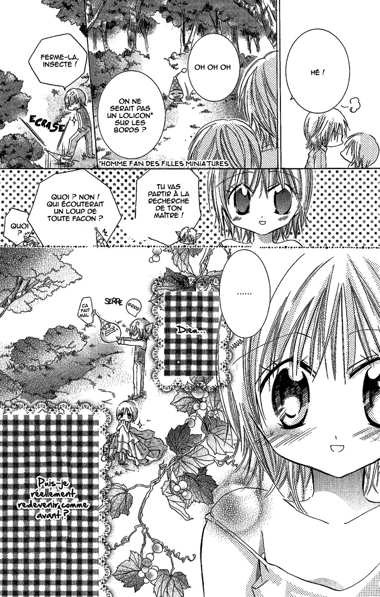 Caramel Kiss Vol. 1 Ch. 1 第39页