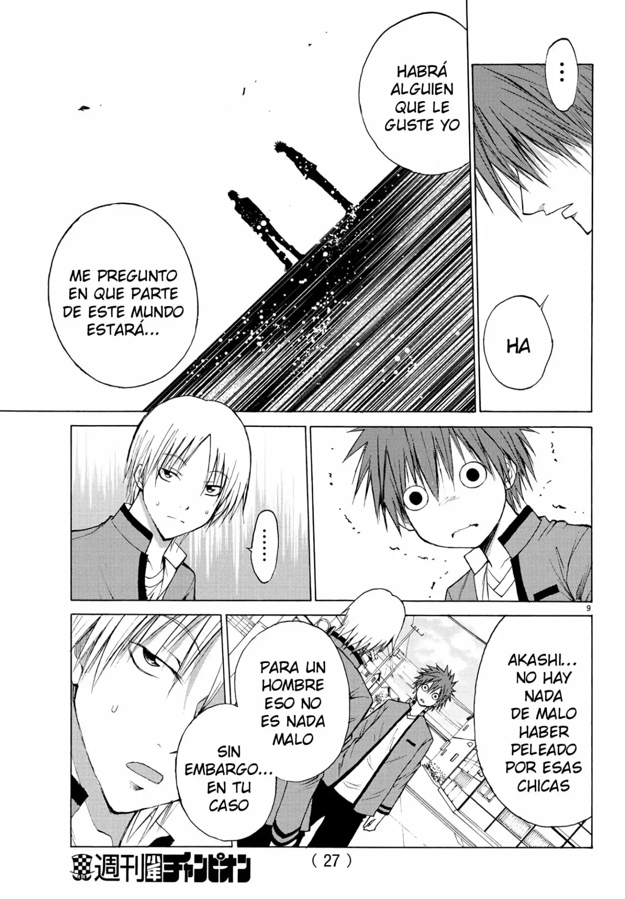 Oni no Youna LoveCome Vol. 1 Ch. 1 第13页