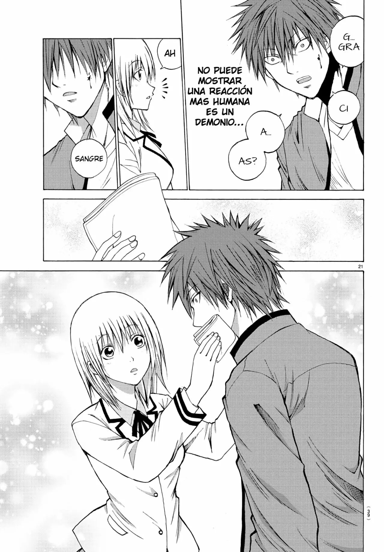 Oni no Youna LoveCome Vol. 1 Ch. 1 第25页