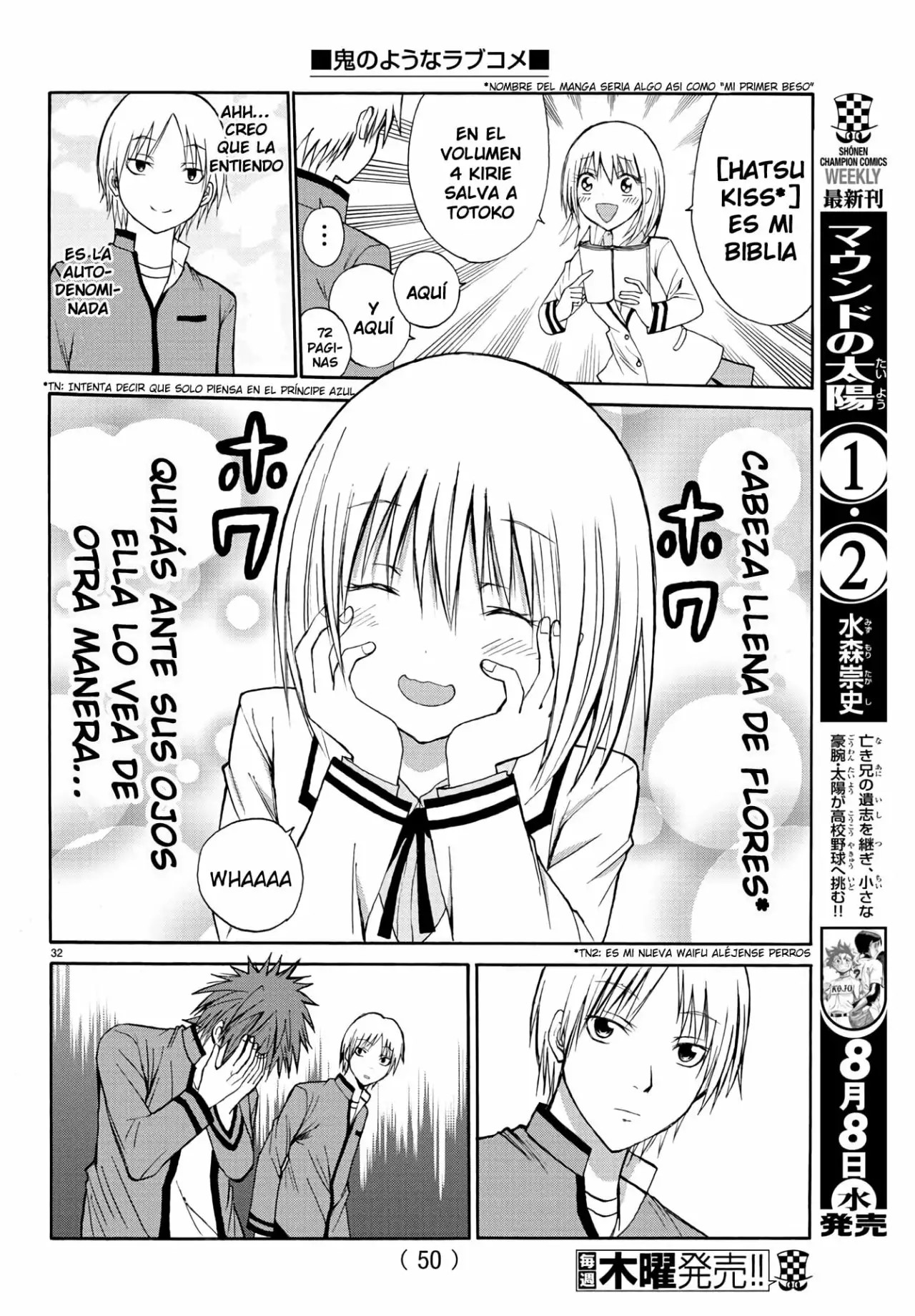 Oni no Youna LoveCome Vol. 1 Ch. 1 第36页