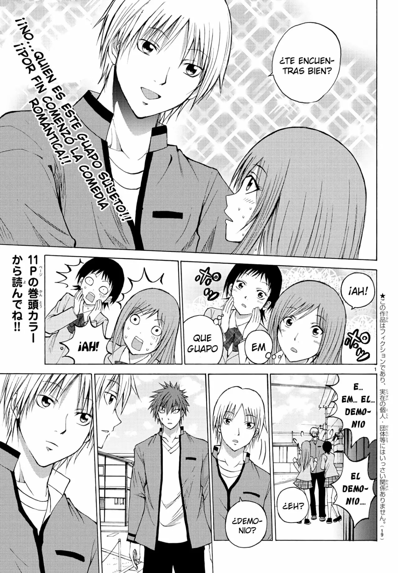 Oni no Youna LoveCome Vol. 1 Ch. 1 第5页