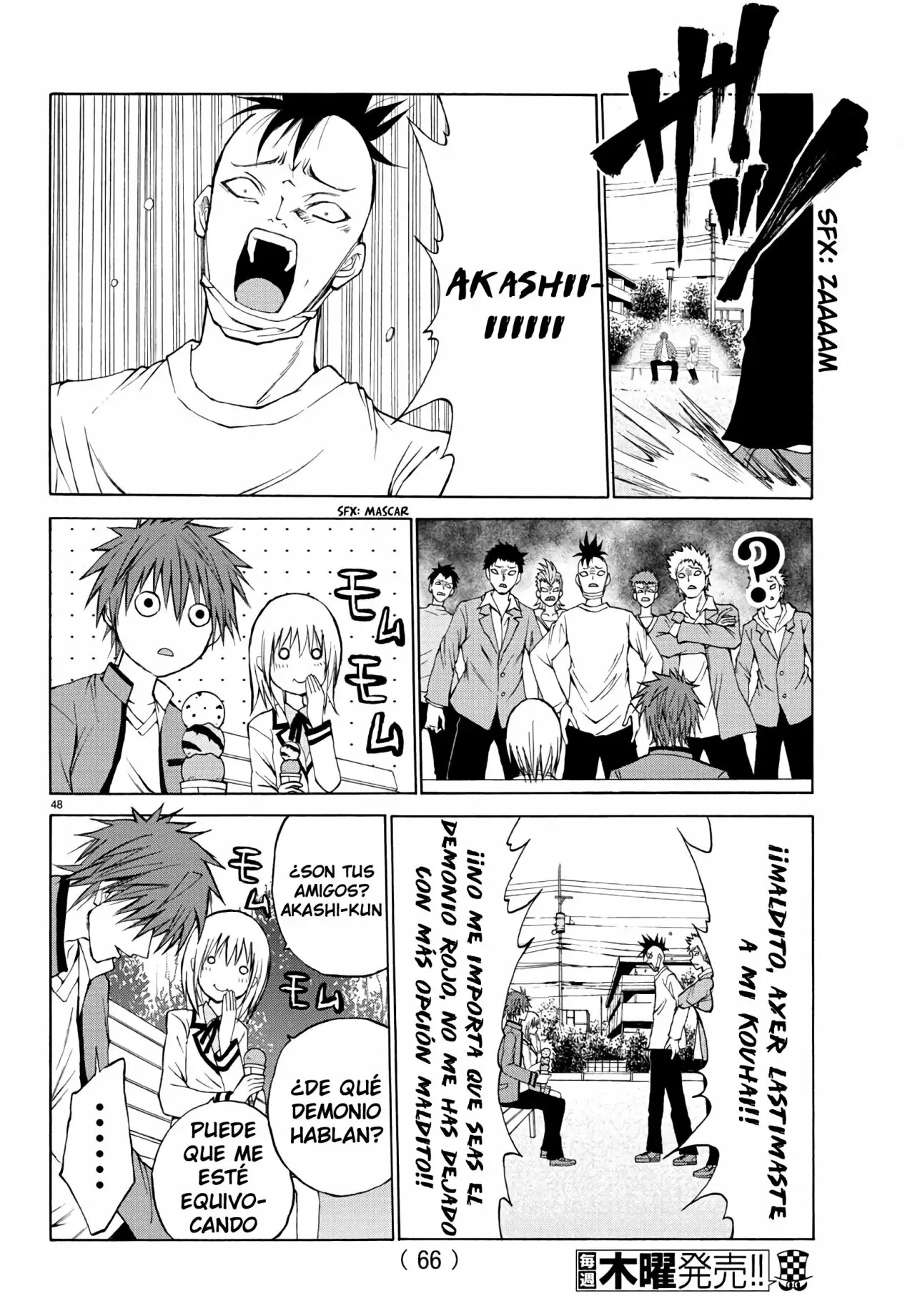 Oni no Youna LoveCome Vol. 1 Ch. 1 第52页