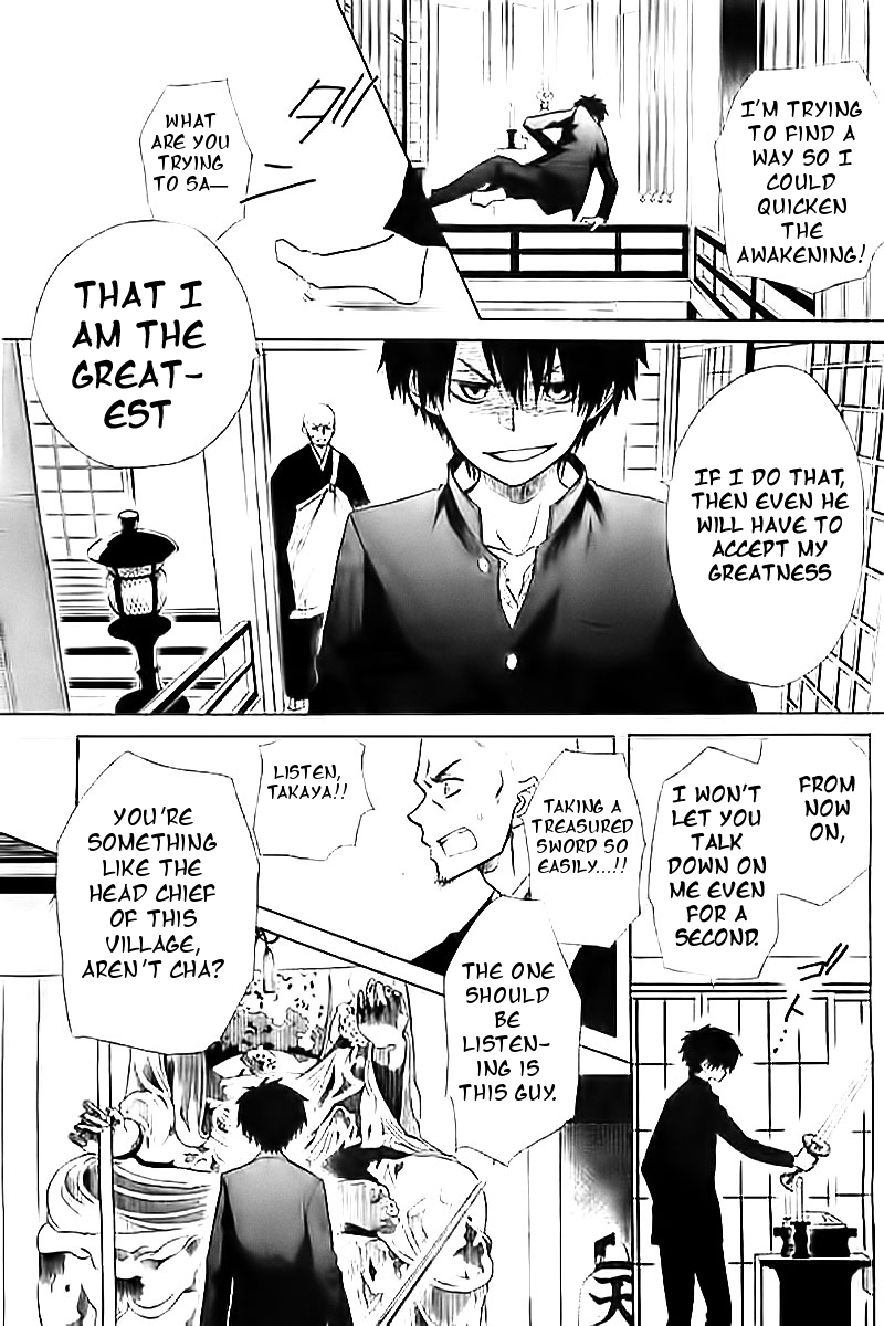 Yuki wa Jigoku ni Ochiru no Ka Ch. 2 第30页