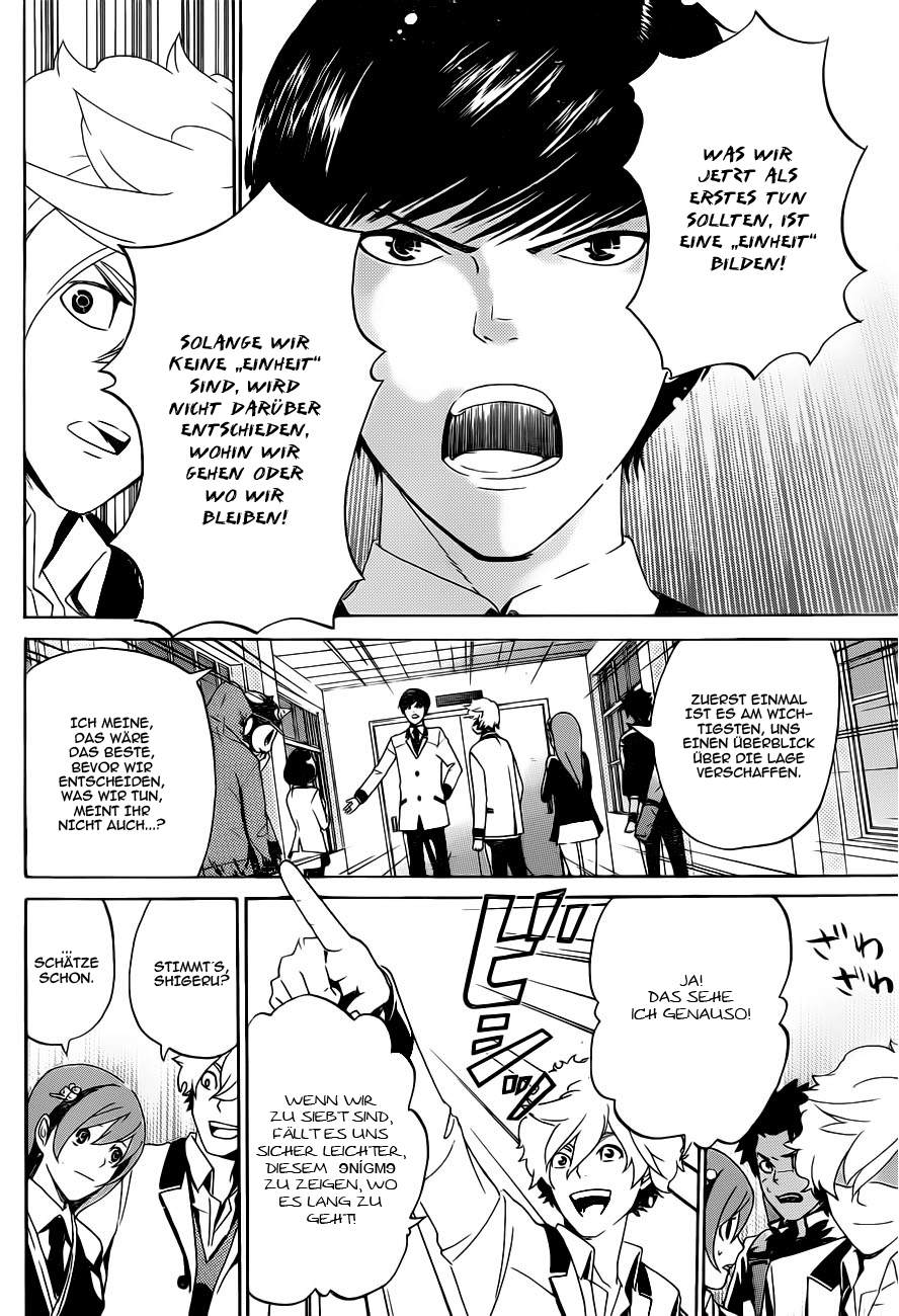 enígmә Eingeschlossen 第7页