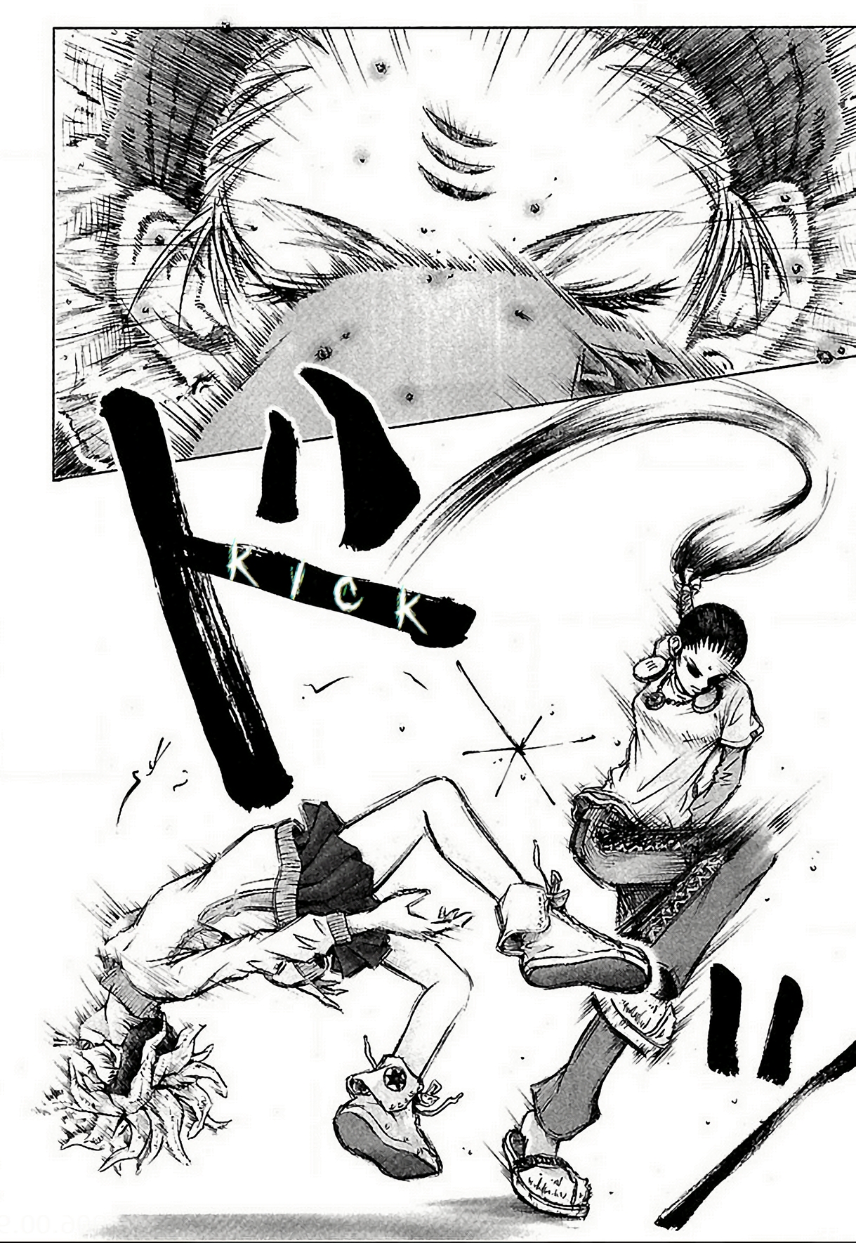 Dororo "Bon" Chance Encounter 第14页