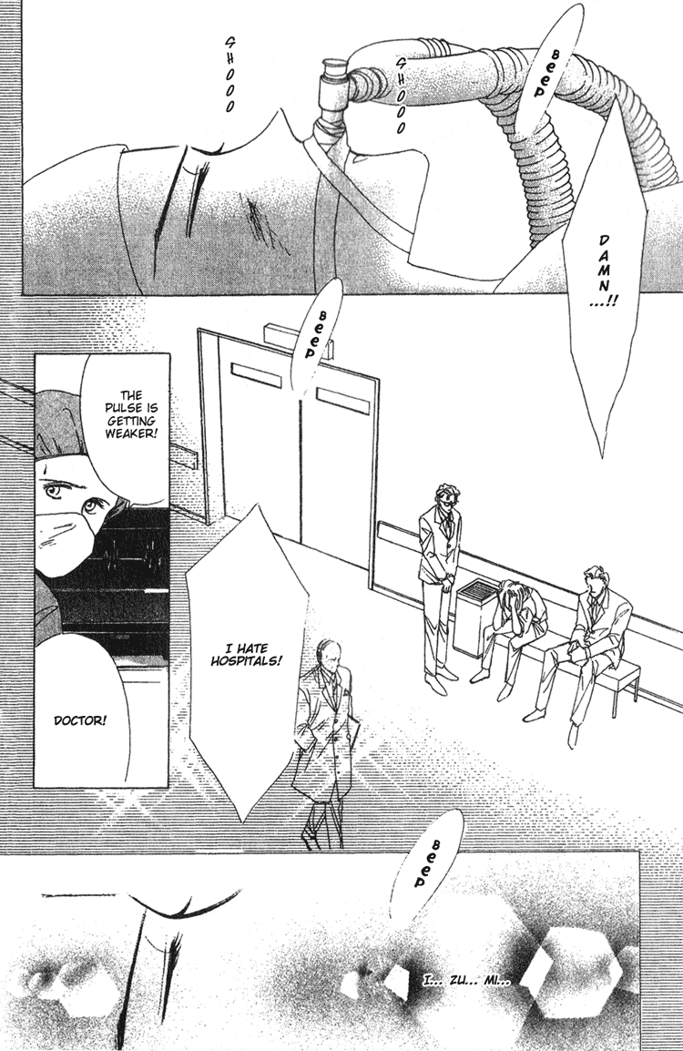 Bronze Vol. 1 Ch. 3 第11页